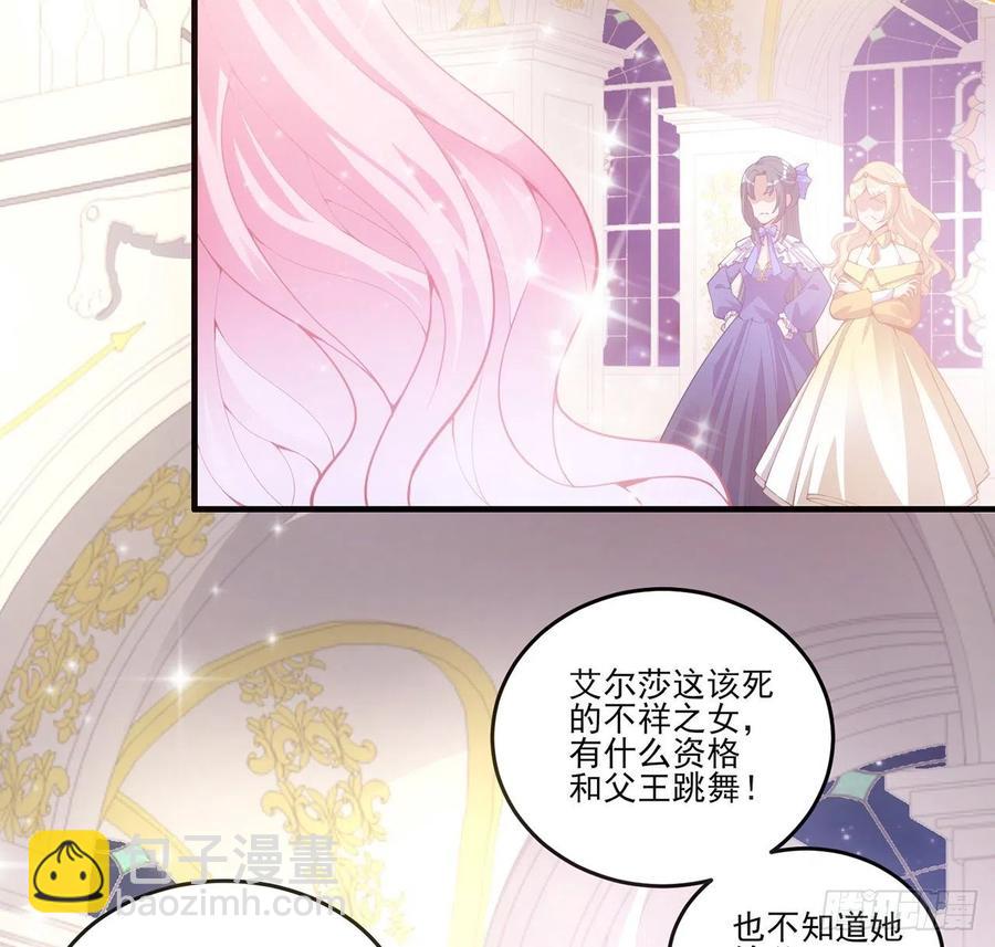 42话 新来的老师(1/3)-第43话