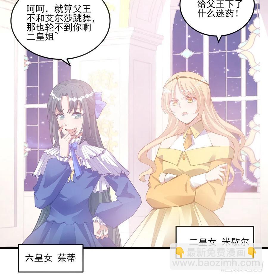 42话 新来的老师(1/3)-第43话