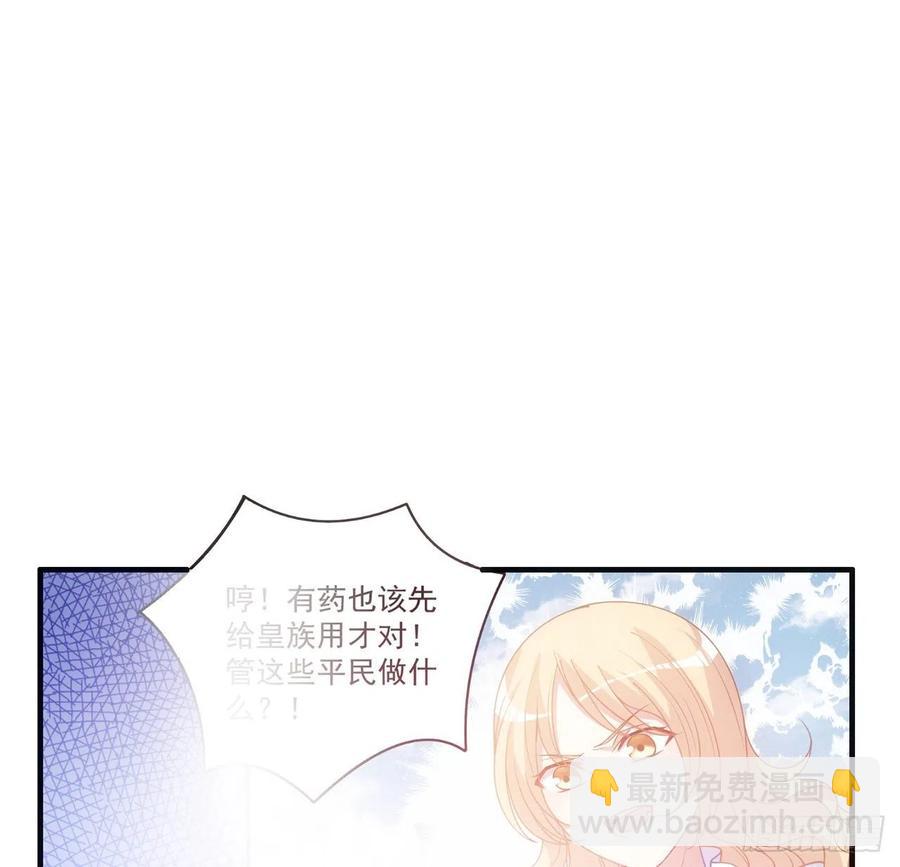 42话 新来的老师(1/3)-第43话