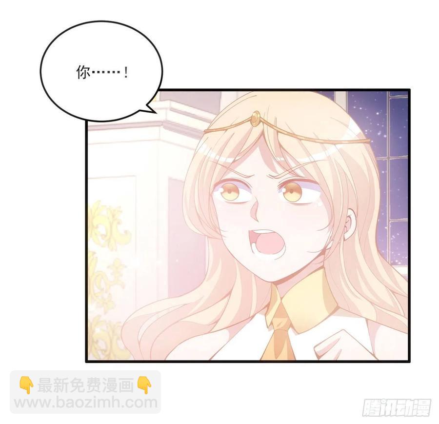 42话 新来的老师(1/3)-第43话
