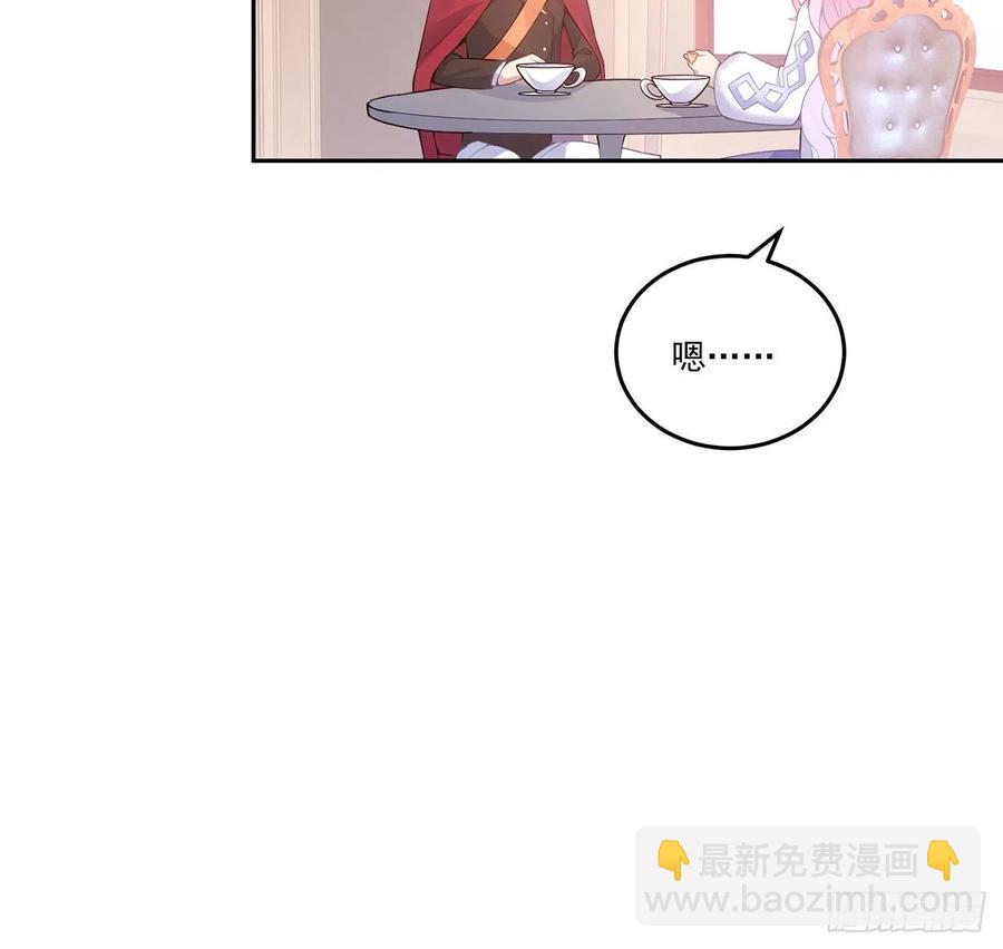 44话 默克斯老师的疑点(1/4)-第45话