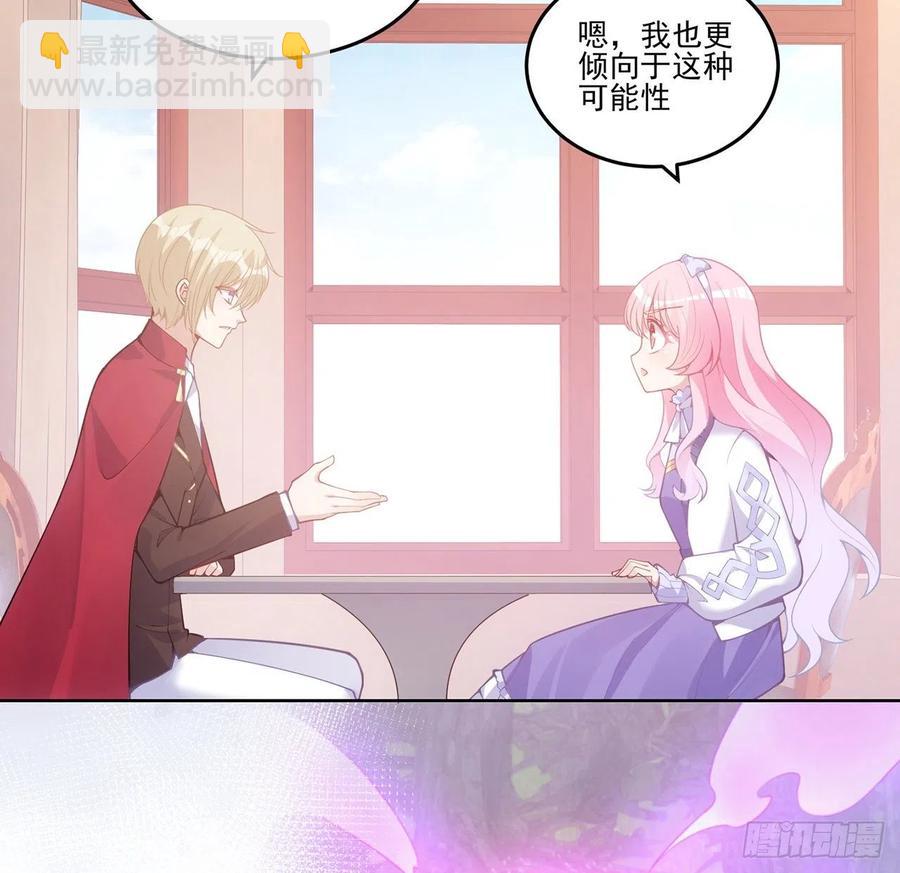 44话 默克斯老师的疑点(1/4)-第45话