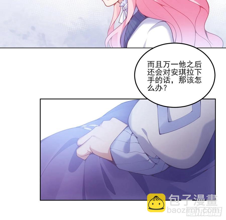 44话 默克斯老师的疑点(1/4)-第45话