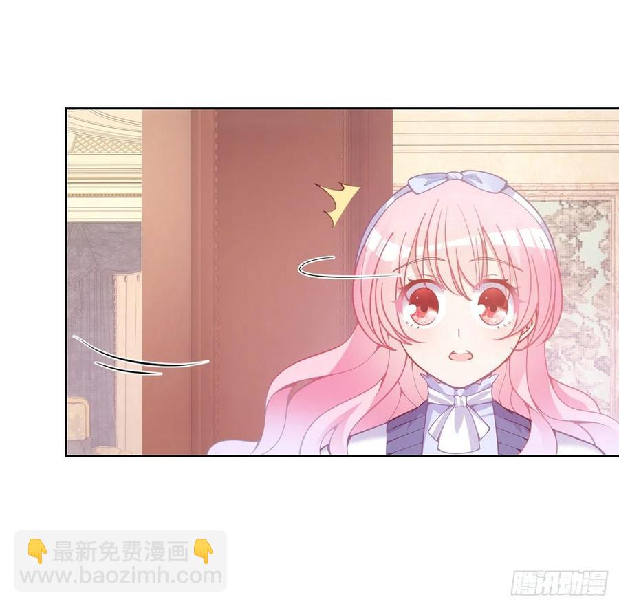 44话 默克斯老师的疑点(1/4)-第45话