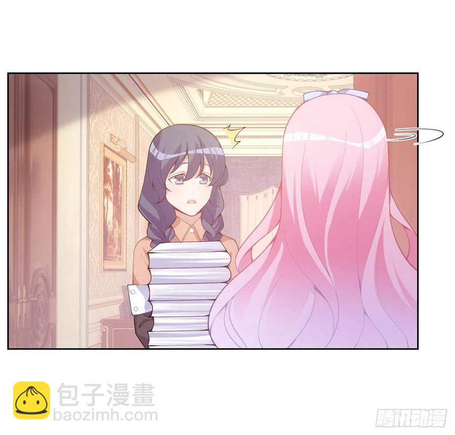 44话 默克斯老师的疑点(1/4)-第45话