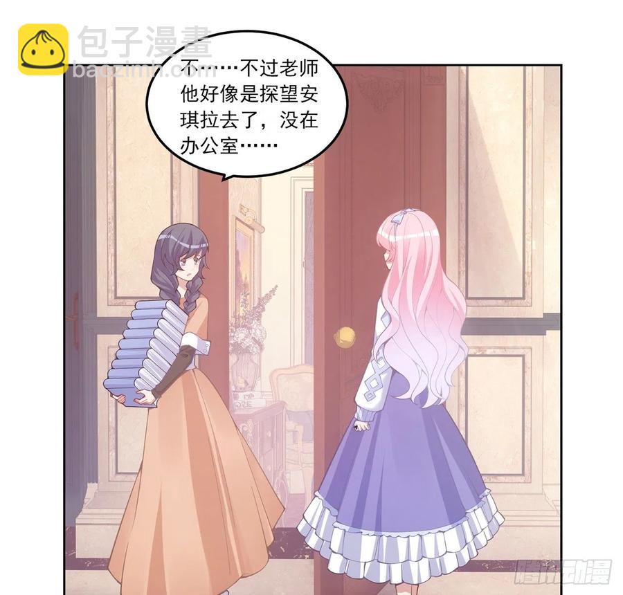 44话 默克斯老师的疑点(1/4)-第45话