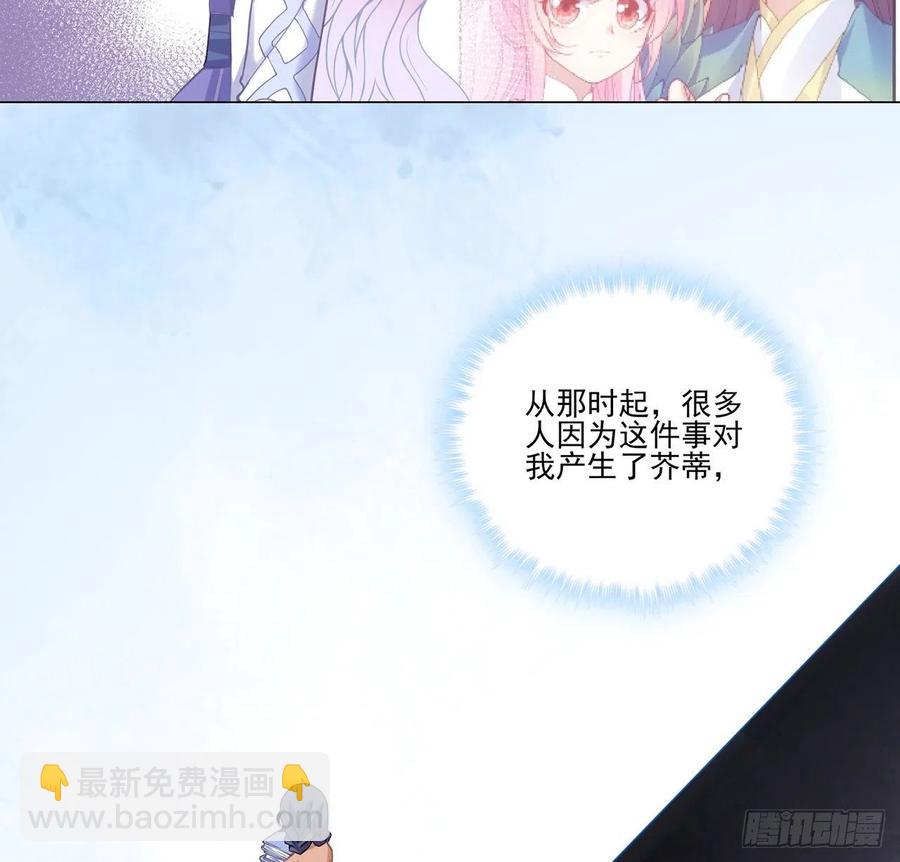 44话 默克斯老师的疑点(1/4)-第45话