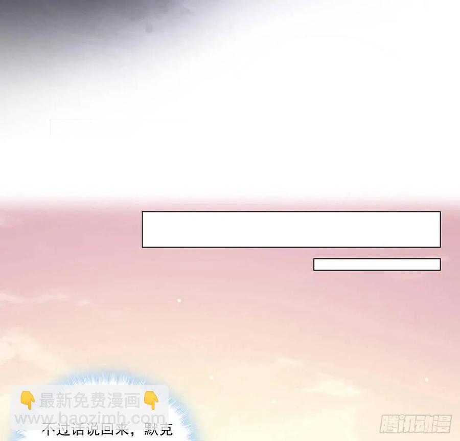 44话 默克斯老师的疑点(1/4)-第45话