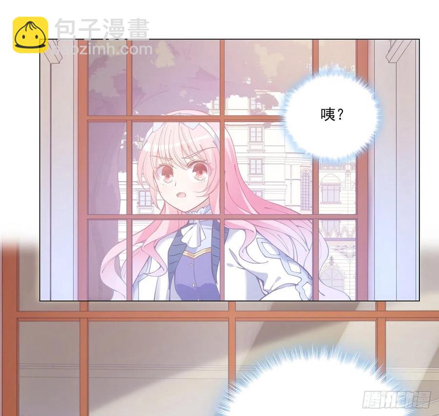 44话 默克斯老师的疑点(1/4)-第45话