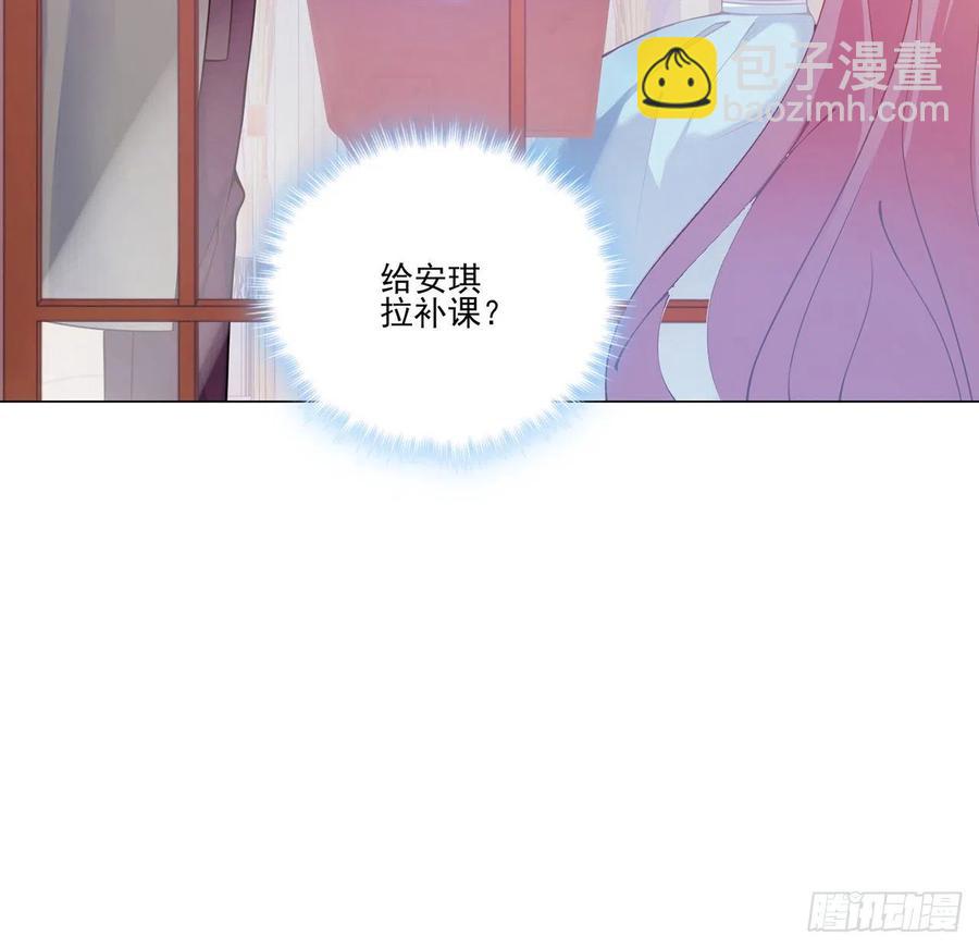 44话 默克斯老师的疑点(1/4)-第45话
