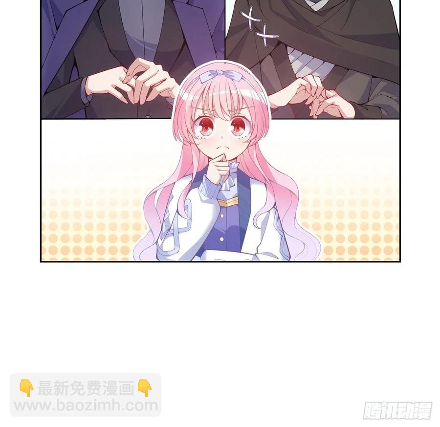 44话 默克斯老师的疑点(1/4)-第45话