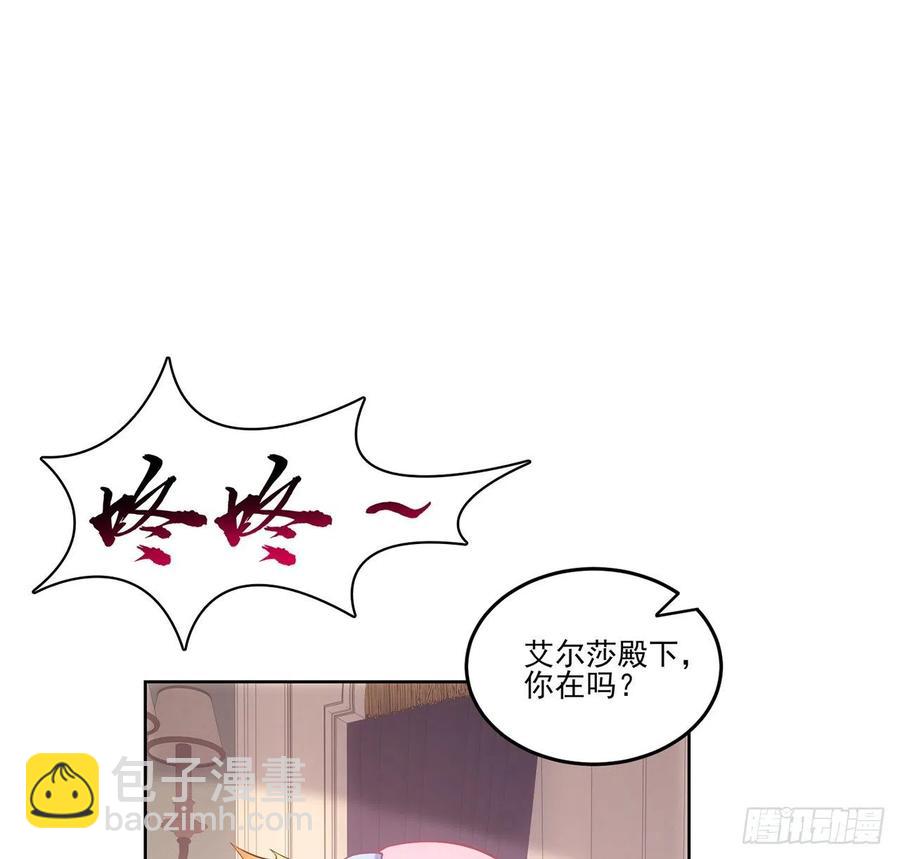 44话 默克斯老师的疑点(1/4)-第45话