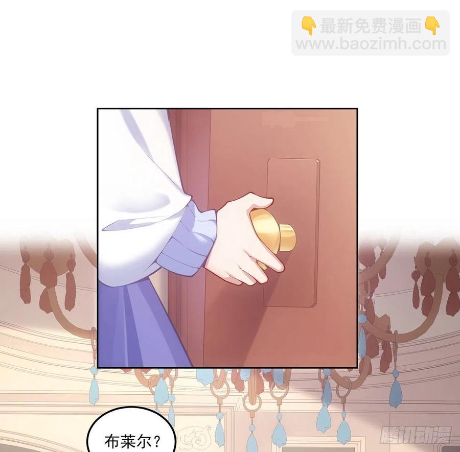 44话 默克斯老师的疑点(1/4)-第45话