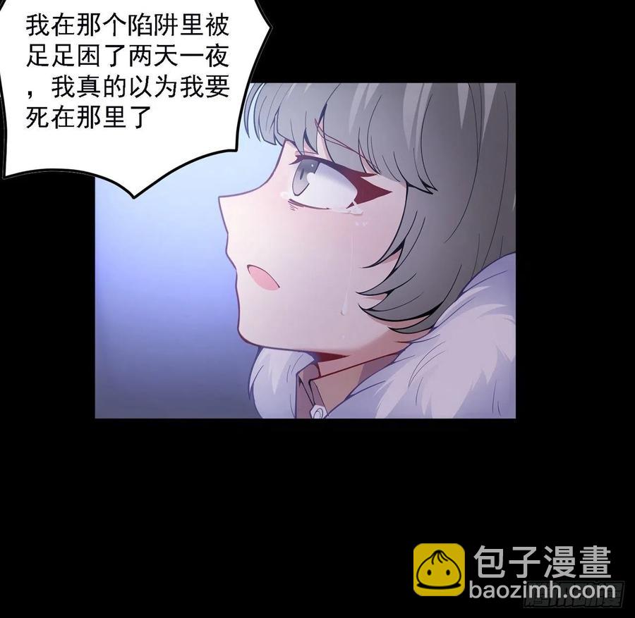 46话 八皇女和安仔(1/2)-第47话