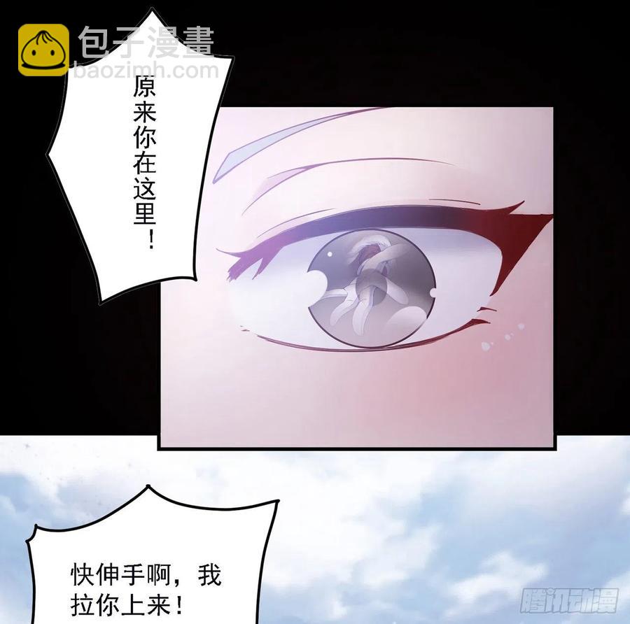 46话 八皇女和安仔(1/2)-第47话
