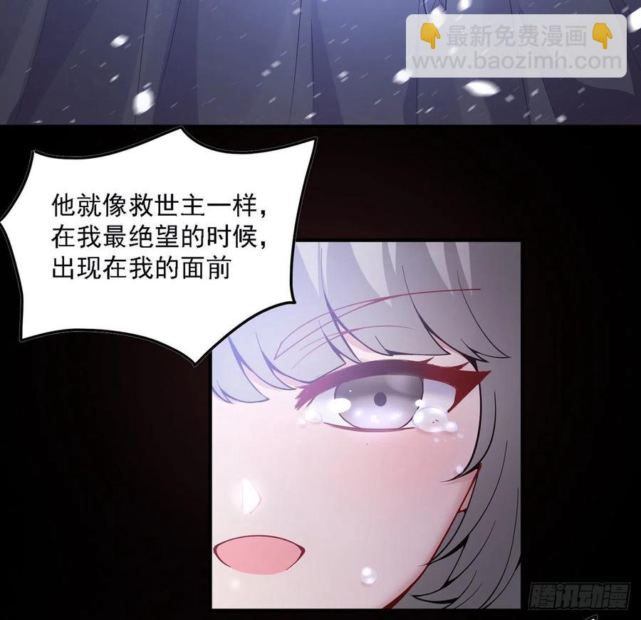 46话 八皇女和安仔(1/2)-第47话