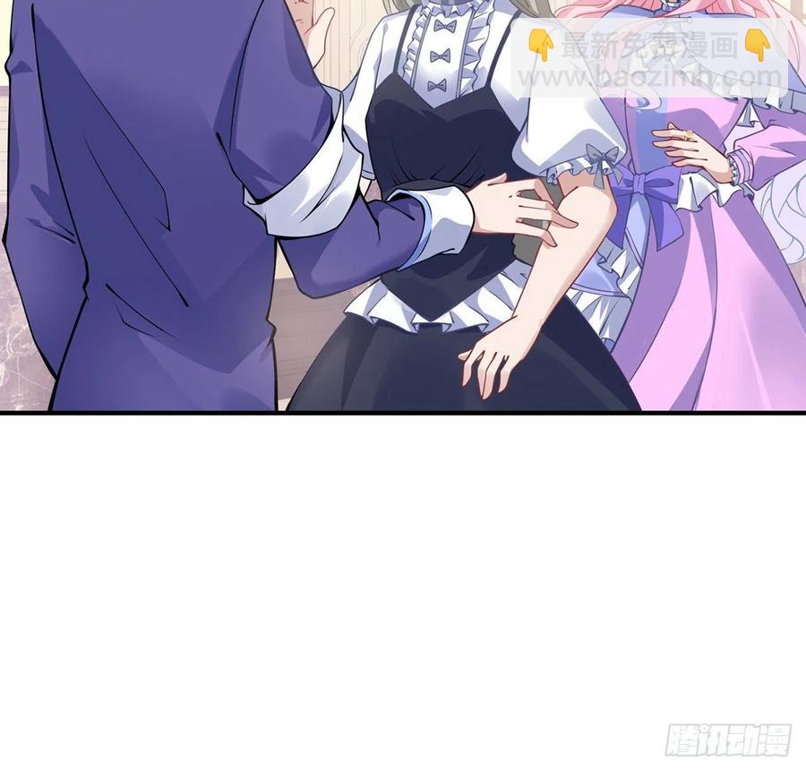 46话 八皇女和安仔(1/2)-第47话