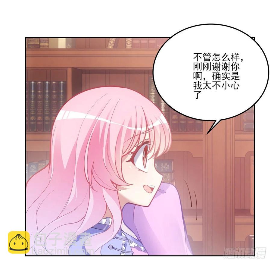 48话 又是默克斯？(1/2)-第49话