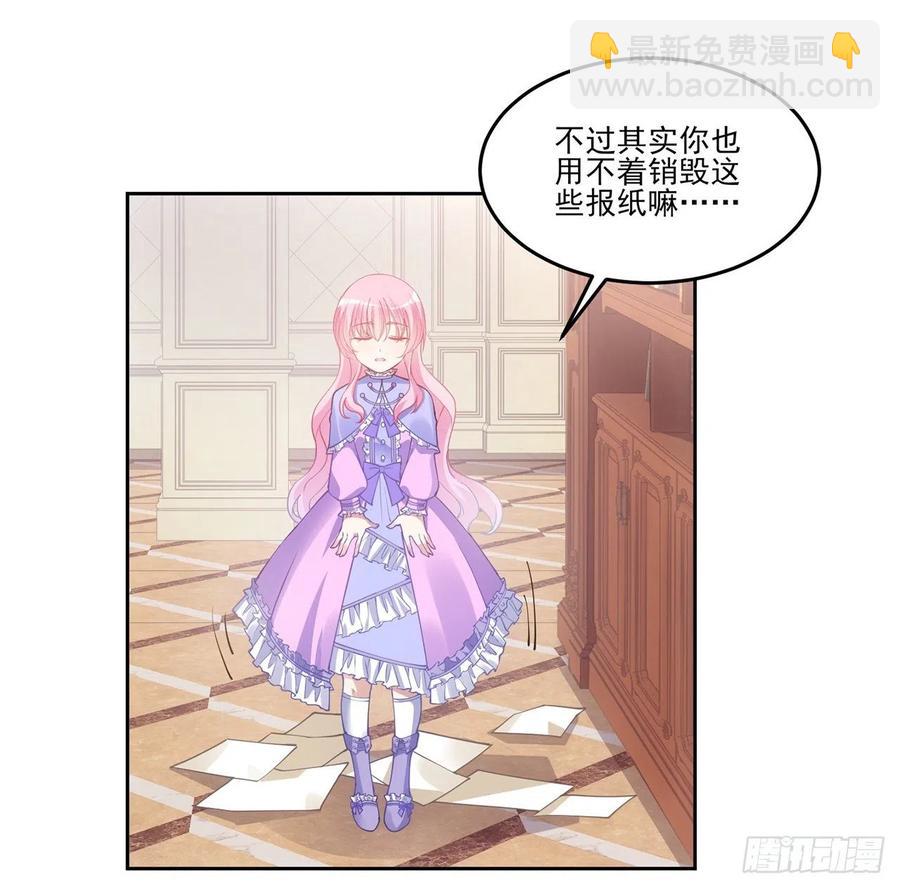 48话 又是默克斯？(1/2)-第49话