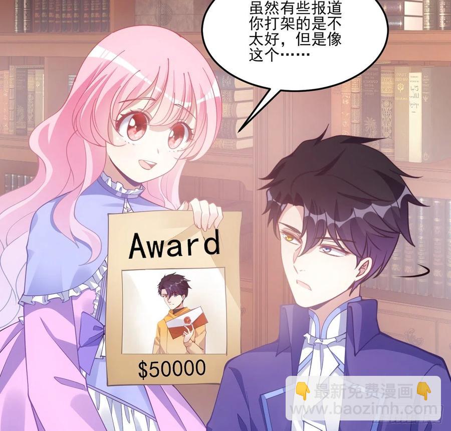 48话 又是默克斯？(1/2)-第49话