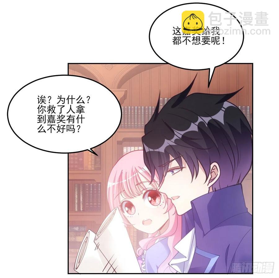 48话 又是默克斯？(1/2)-第49话