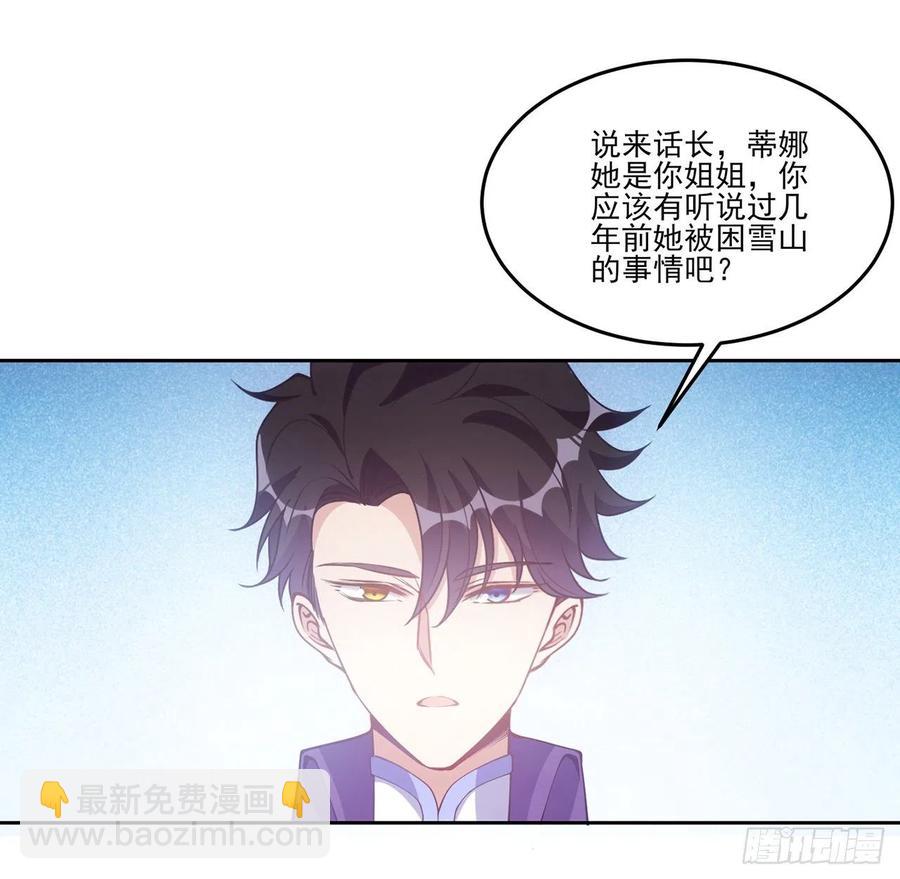 48话 又是默克斯？(1/2)-第49话