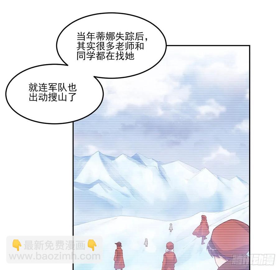 48话 又是默克斯？(1/2)-第49话