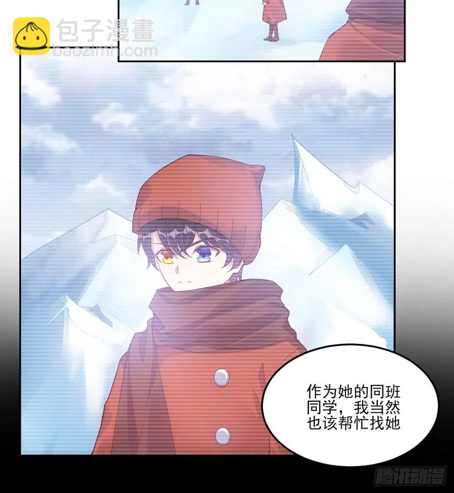 48话 又是默克斯？(1/2)-第49话