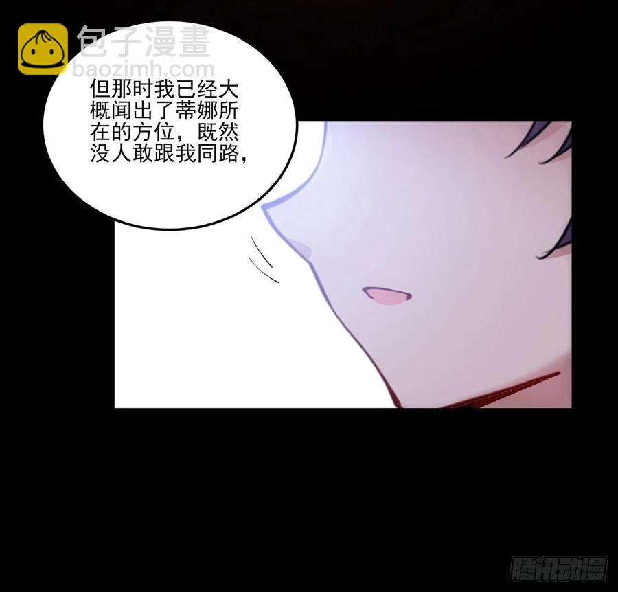 48话 又是默克斯？(1/2)-第49话