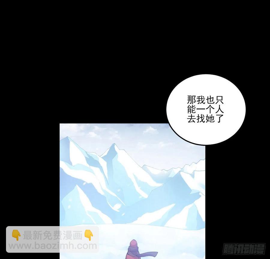 48话 又是默克斯？(1/2)-第49话