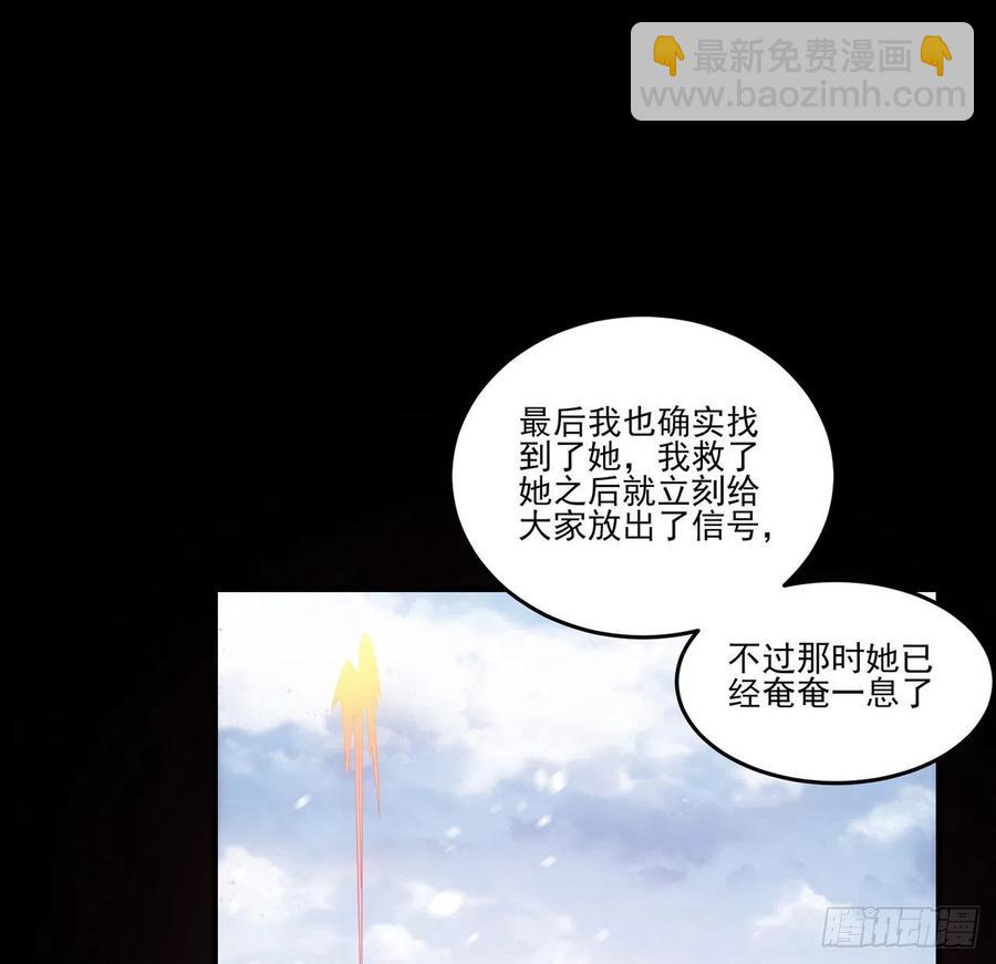 48话 又是默克斯？(1/2)-第49话
