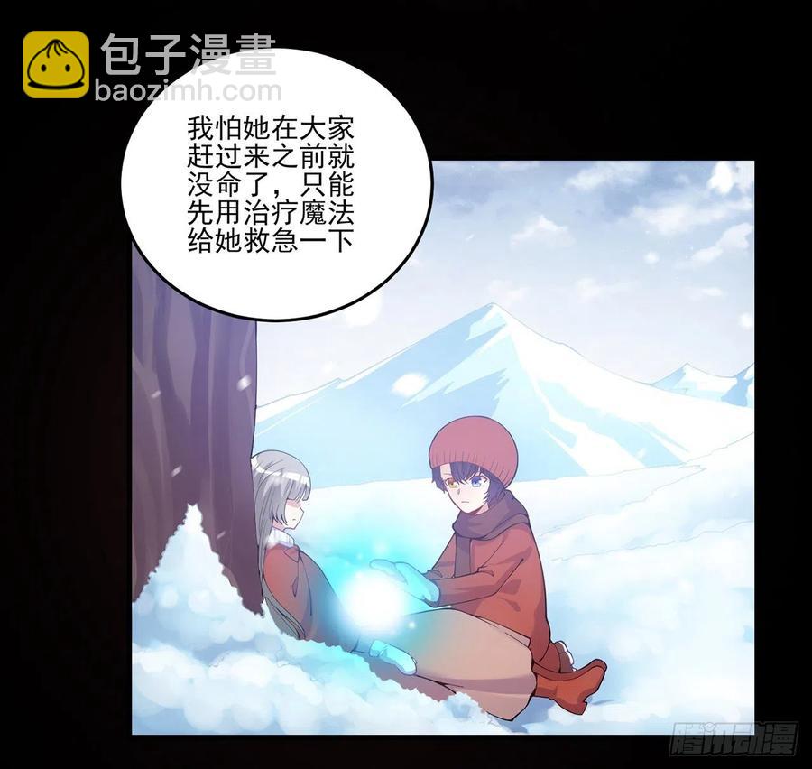 48话 又是默克斯？(1/2)-第49话