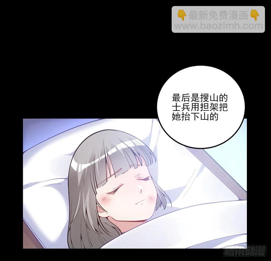 48话 又是默克斯？(1/2)-第49话