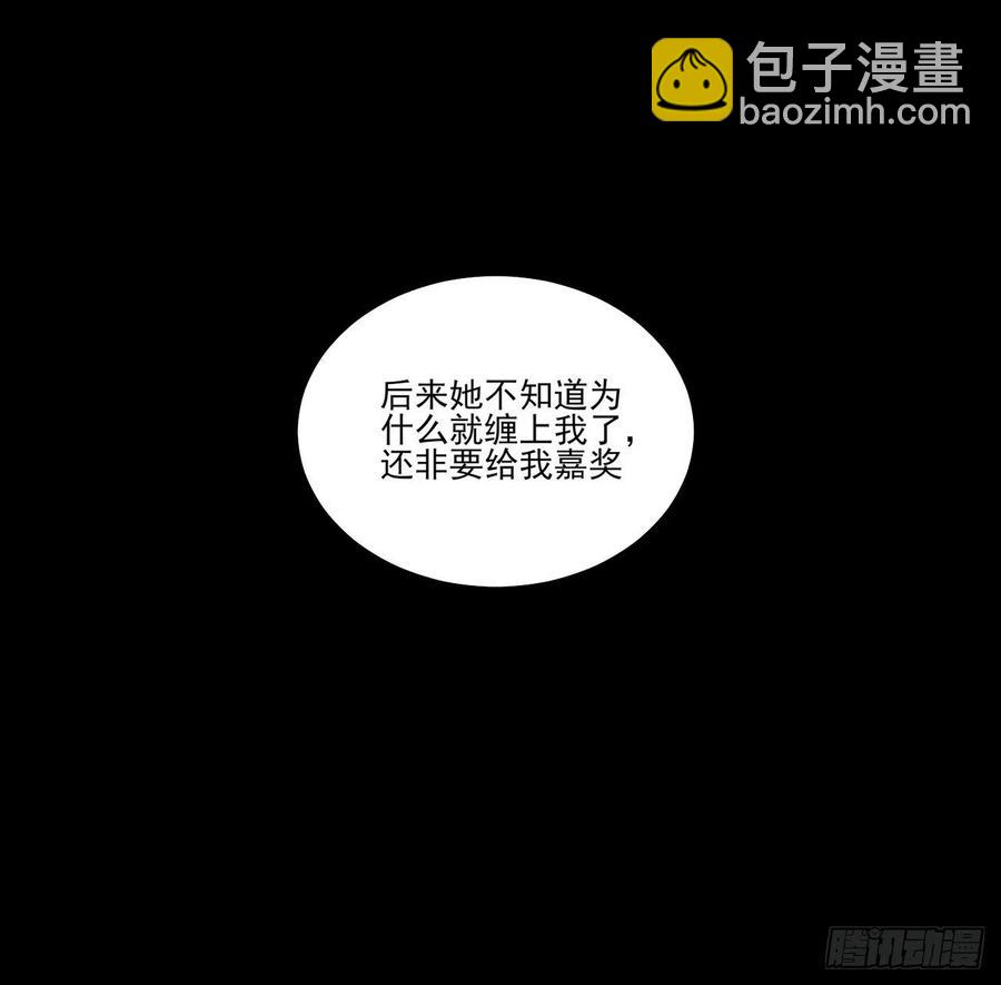 48话 又是默克斯？(1/2)-第49话