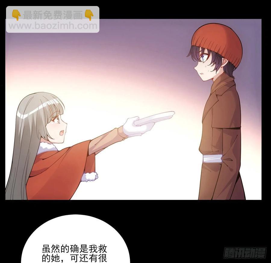 48话 又是默克斯？(1/2)-第49话