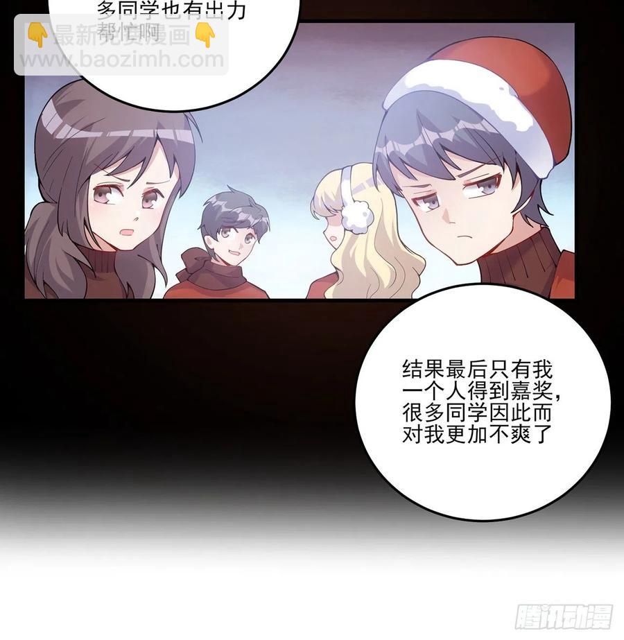 48话 又是默克斯？(1/2)-第49话