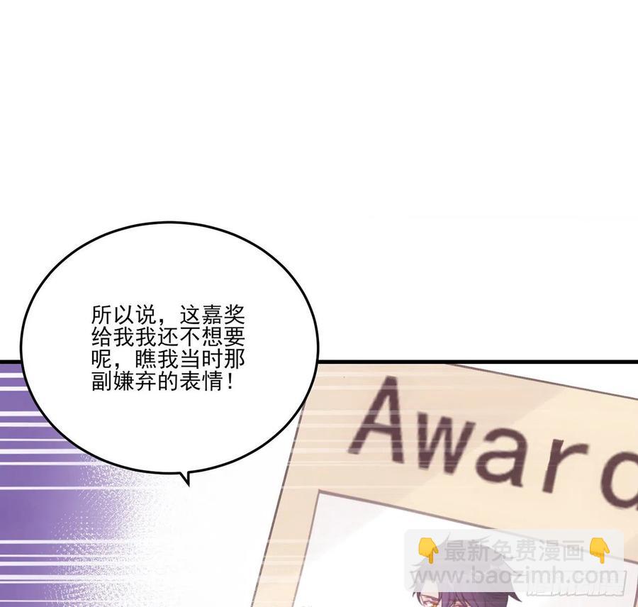 48话 又是默克斯？(1/2)-第49话