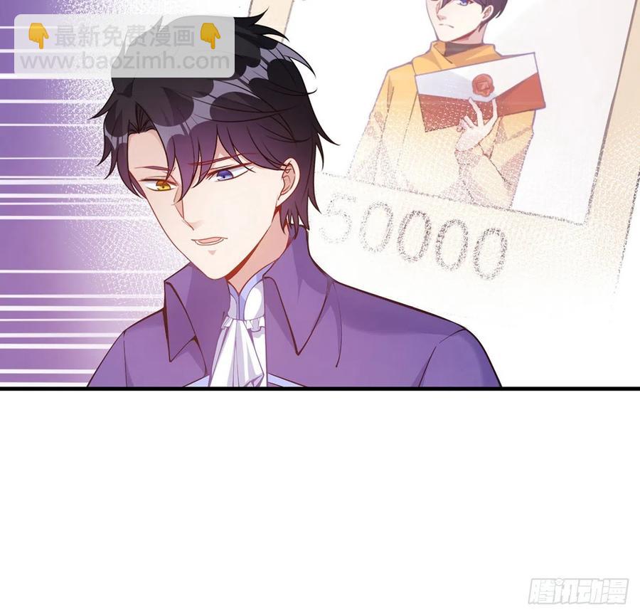 48话 又是默克斯？(1/2)-第49话