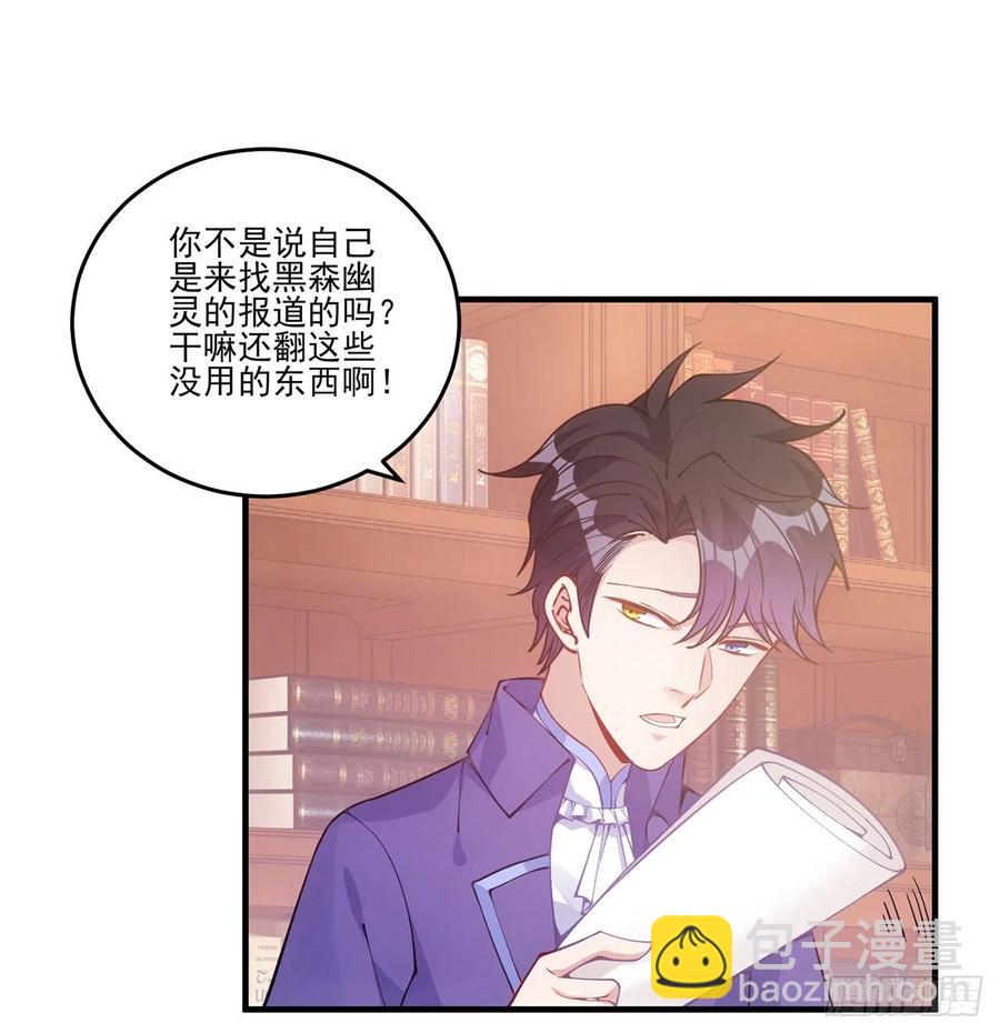 48话 又是默克斯？(1/2)-第49话