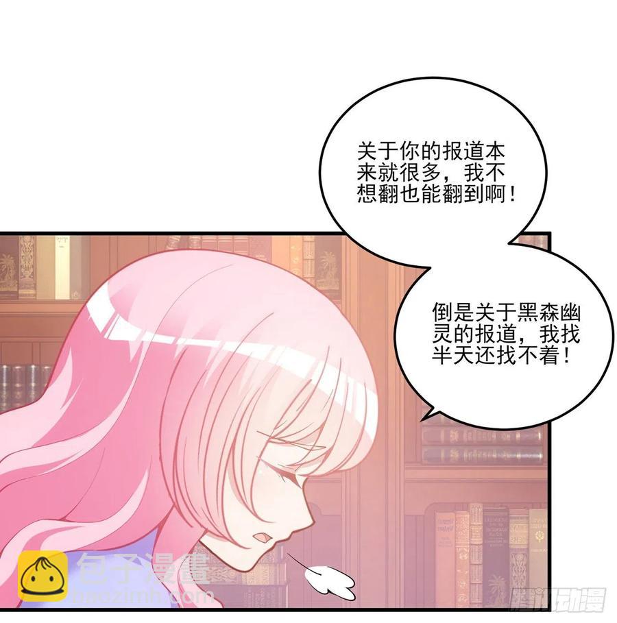 48话 又是默克斯？(1/2)-第49话