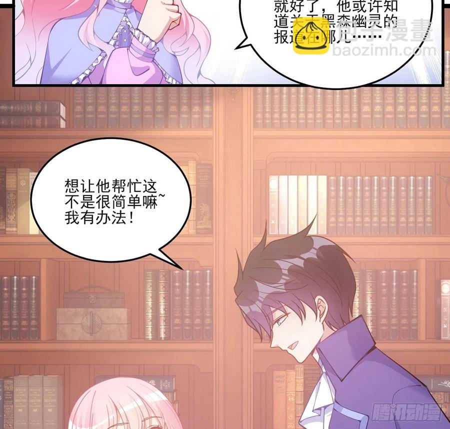 48话 又是默克斯？(1/2)-第49话