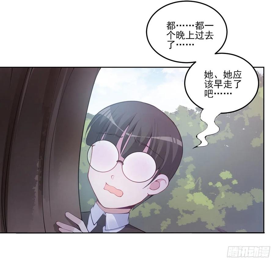48话 又是默克斯？(1/2)-第49话