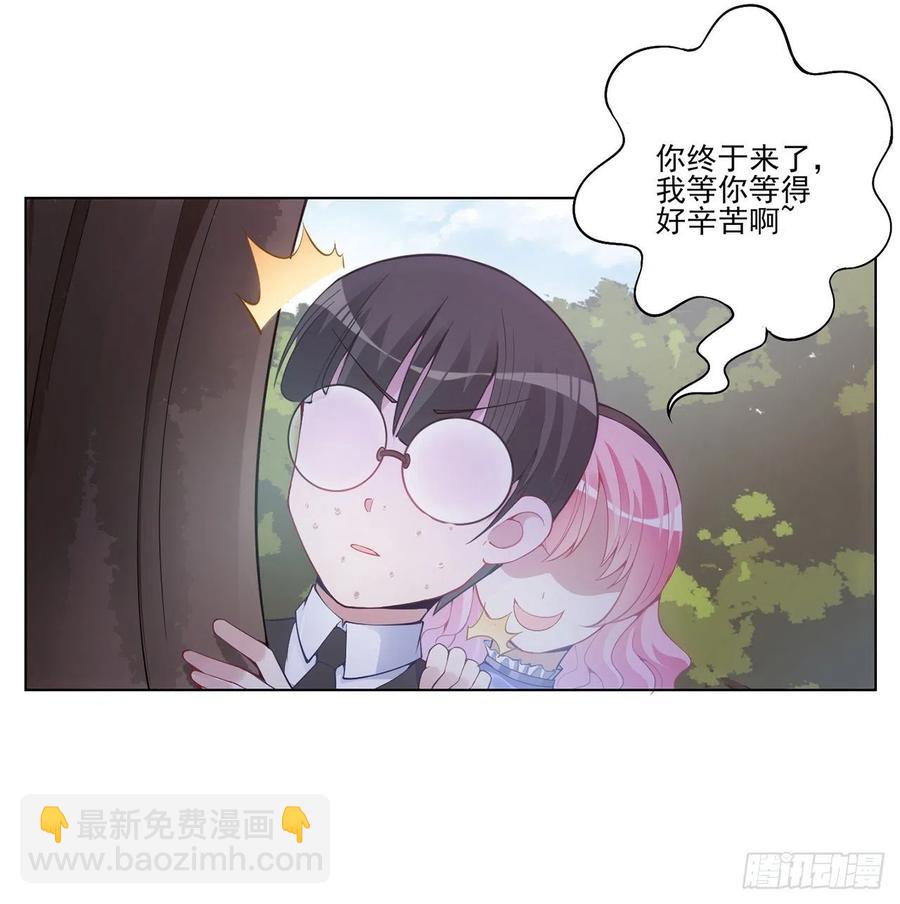48话 又是默克斯？(1/2)-第49话