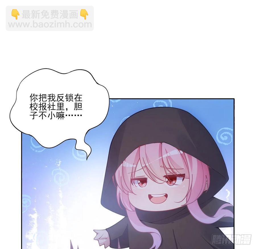 48话 又是默克斯？(1/2)-第49话