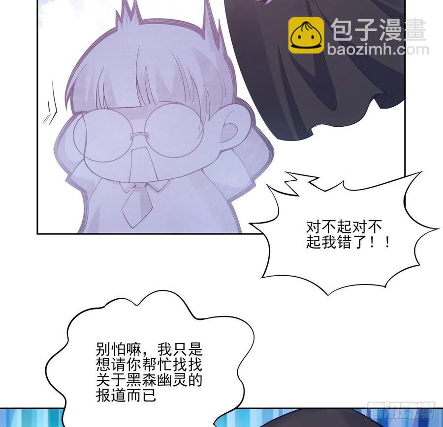 48话 又是默克斯？(1/2)-第49话