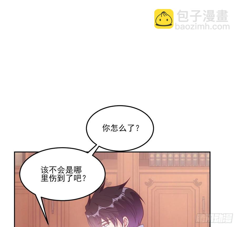 48话 又是默克斯？(1/2)-第49话