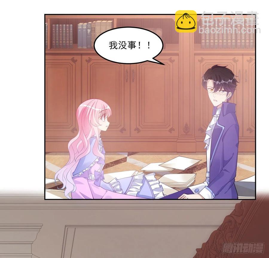 48话 又是默克斯？(1/2)-第49话
