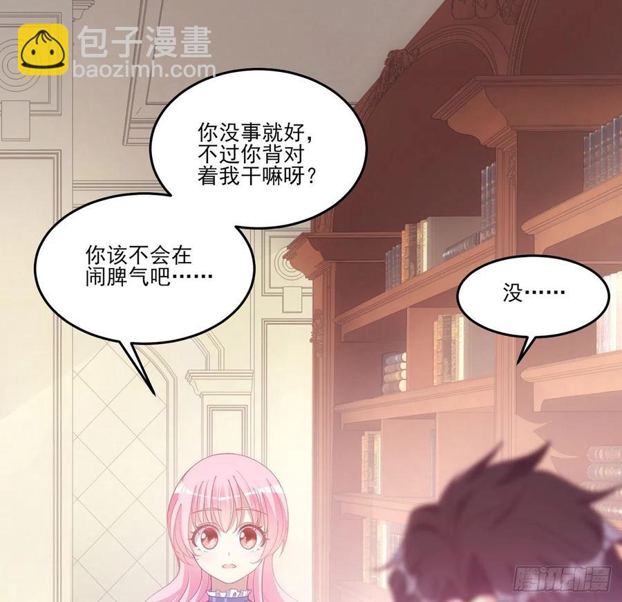 48话 又是默克斯？(1/2)-第49话