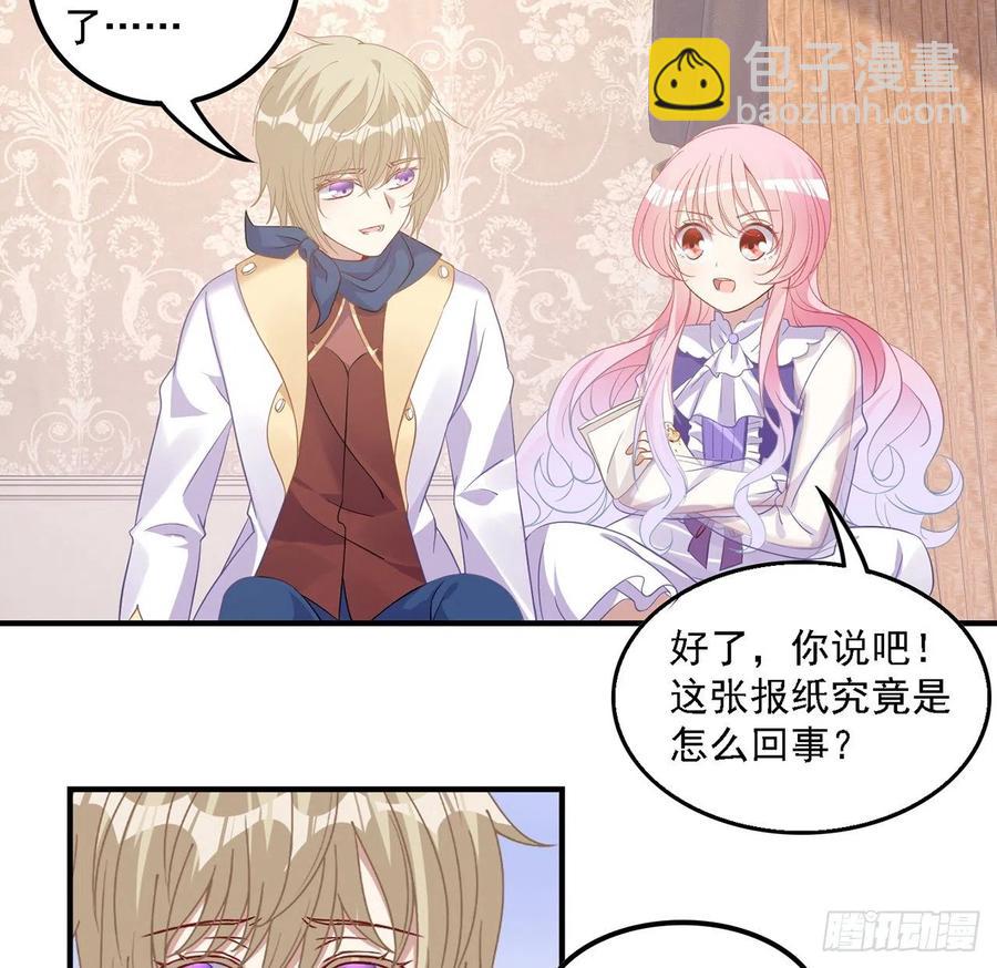 50话 get重要线索(1/2)-第51话