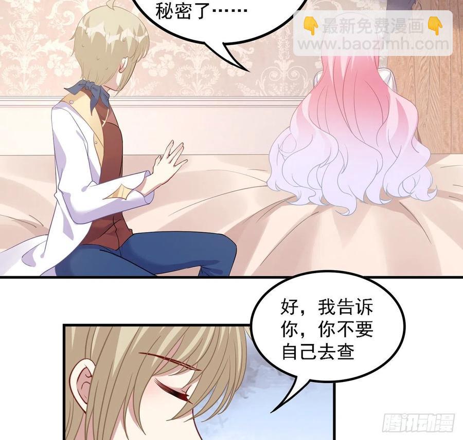 50话 get重要线索(1/2)-第51话